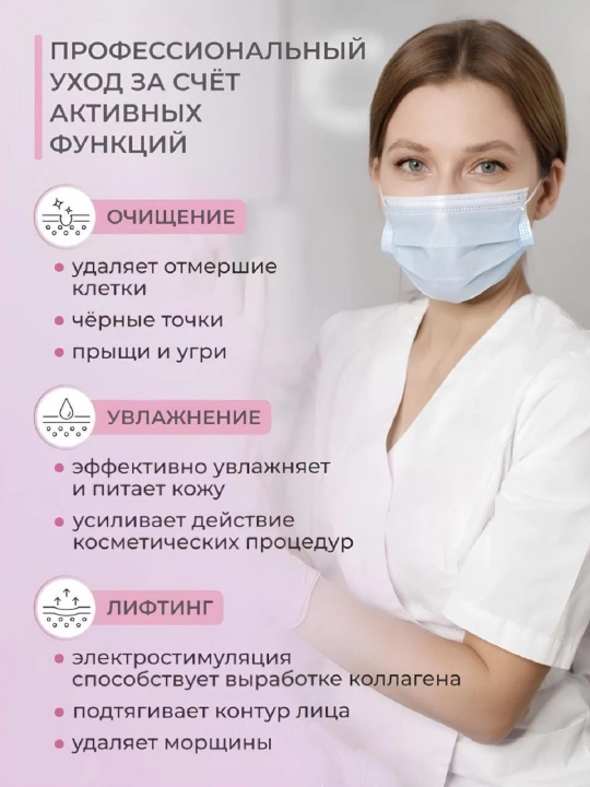Аппарат, ультразвуковой, для чистка лица, от чёрных точек, массажер для лица, + USB