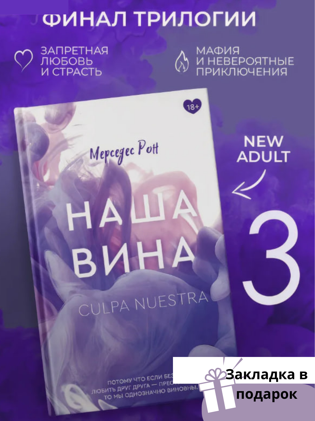 Trannies ozlarini eshakda sikishadi