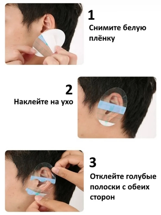 Специальные наклейки для детских ушей, 30 шт, защита ушей при купании