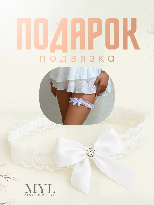 Женский комплект нижнего белья, корсетный бюстгальтер и трусики, чашка С