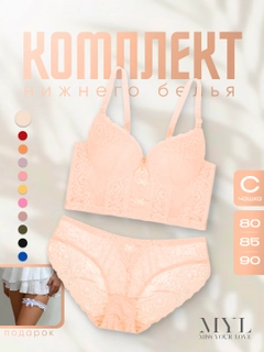 Бежевый
