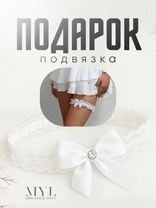 Женский комплект нижнего белья, корсетный бюстгальтер и трусики, чашка С
