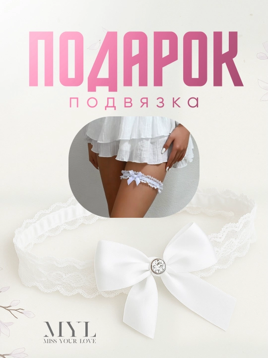Женский комплект нижнего белья, корсетный бюстгальтер и трусики, чашка С