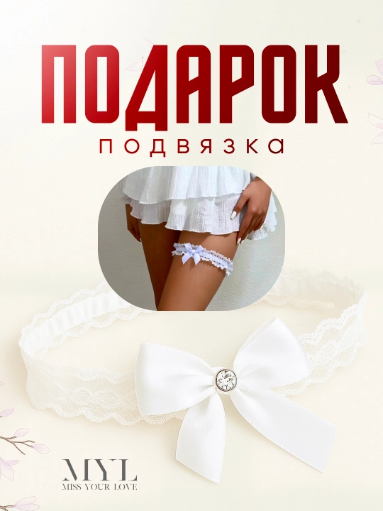 Женский комплект нижнего белья, корсетный бюстгальтер и трусики, чашка С