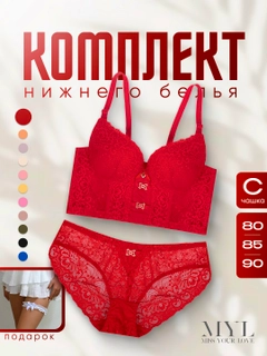 Красный