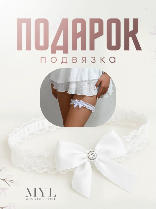 Женский комплект нижнего белья, корсетный бюстгальтер и трусики, чашка С