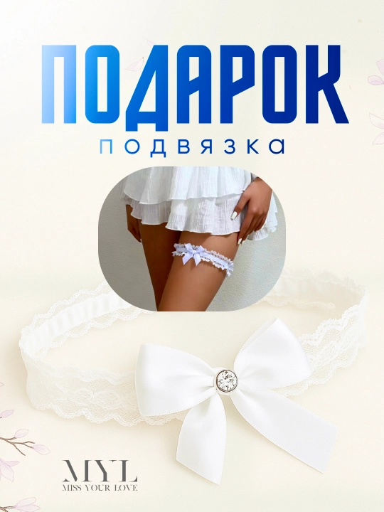 Женский комплект нижнего белья, корсетный бюстгальтер и трусики, чашка С