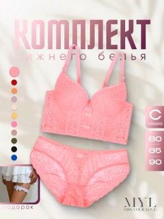 Розовый