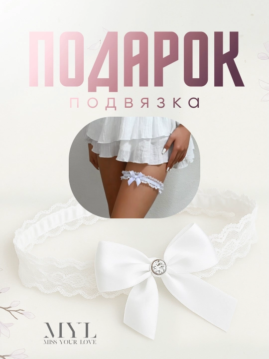 Женский комплект нижнего белья, корсетный бюстгальтер и трусики, чашка С
