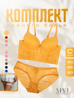 Желтый