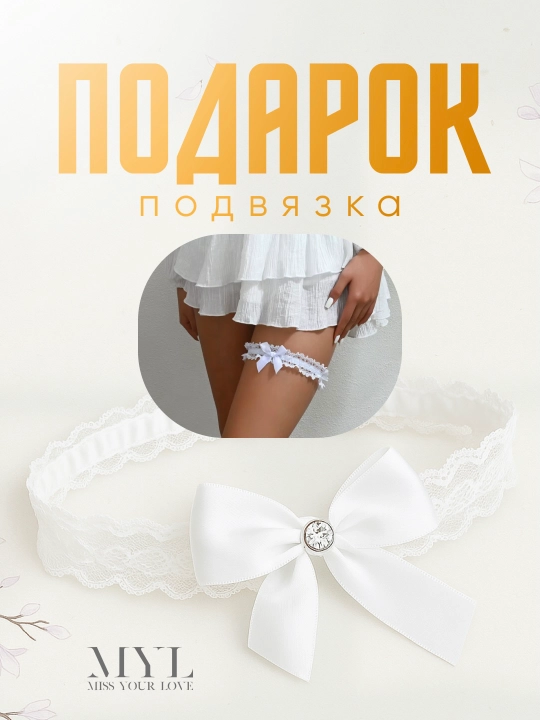 Женский комплект нижнего белья, корсетный бюстгальтер и трусики, чашка С