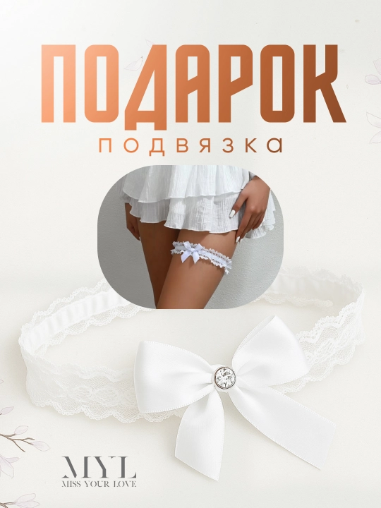 Женский комплект нижнего белья, корсетный бюстгальтер и трусики, чашка С