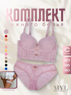 Лавандовый