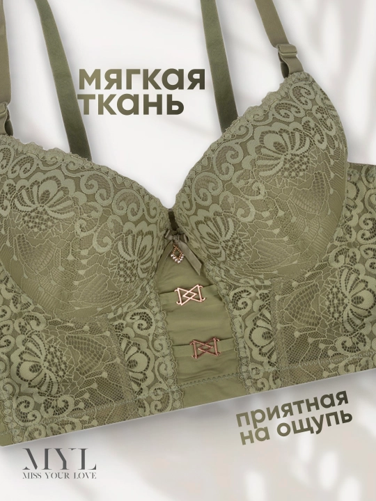 Женский комплект нижнего белья, корсетный бюстгальтер и трусики, чашка С