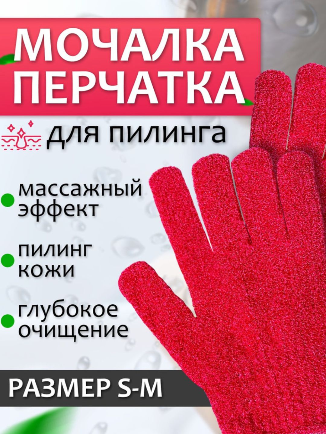 Алый