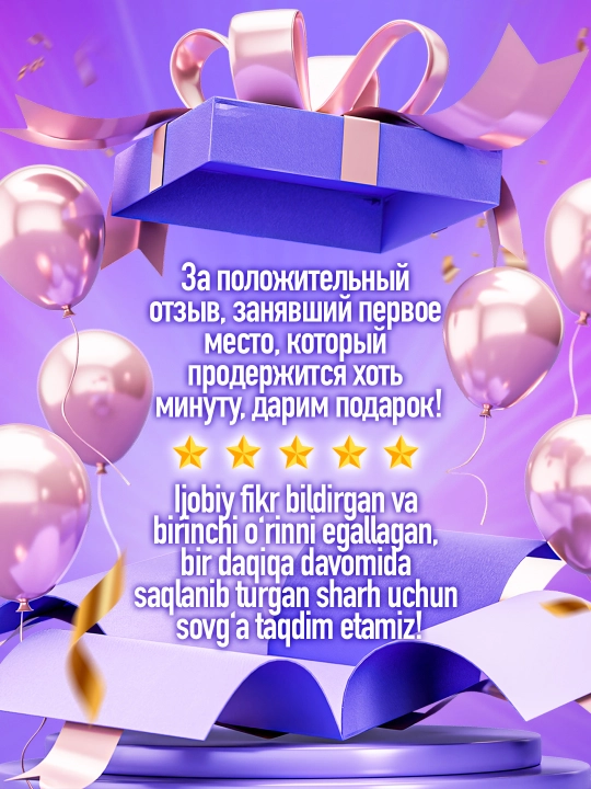 Simsiz quloqchinlar