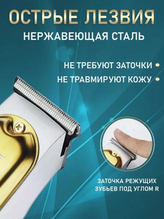 VGR soqol olish va kesish uchun mashinka - 