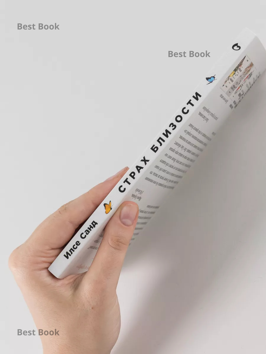 Sevastopolda yaqinlik uchun tanishish