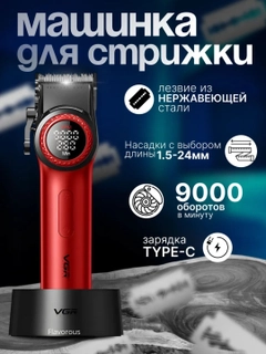 Алый