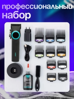 Багровый