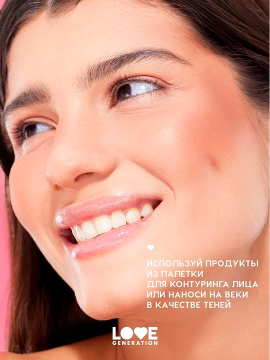Палетка для лица Love Generation "Yes, Peace!", тон 01