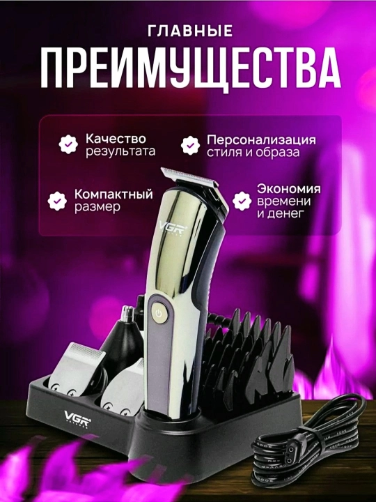 Vgr professional soch kesish mashinasi, displey bilan