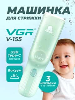 Бежевый