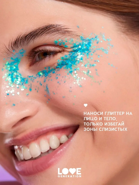 Глиттер для лица Love Generation "We love glitter", тон 03