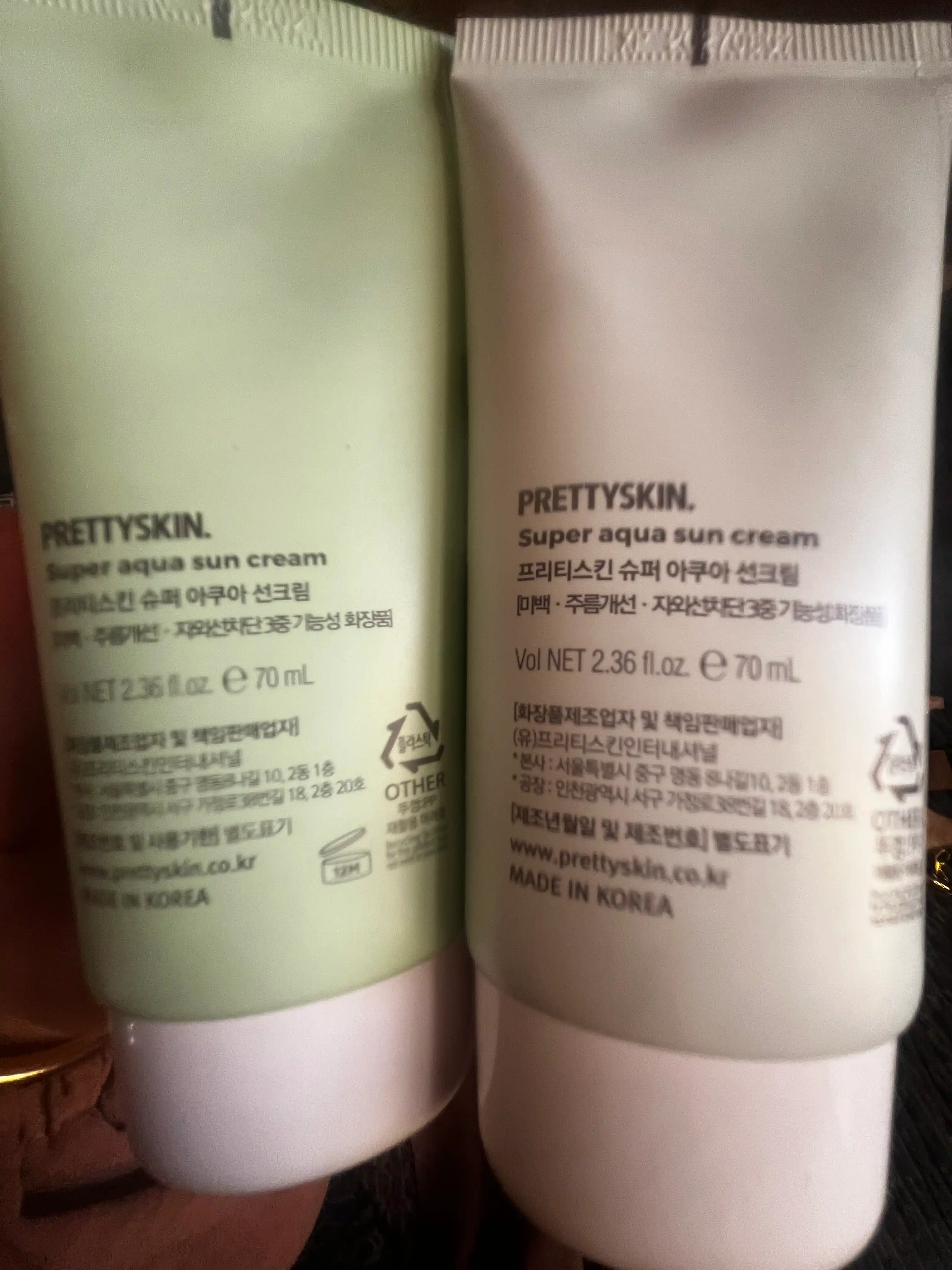 Quyoshdan himoyalovchi namlantiruvchi kremlar Prettyskin SPF50+ PA++++, 70 ml