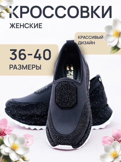 Ayollar va qizlar uchun krossovkalar, kuz va bahor uchun qulay kundalik ayollar krossovkalari