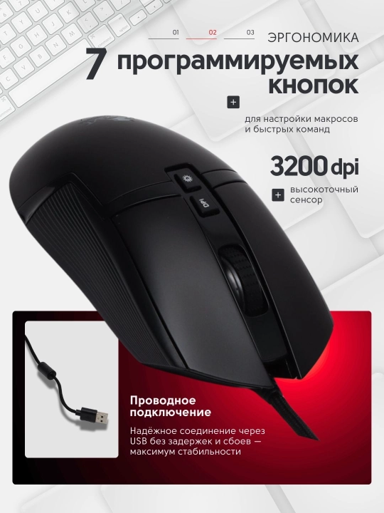 Игровая мышь, AVT GAMING MGW963, 3200DPI, аксессуары для геймеров