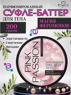 Бежевый меланж