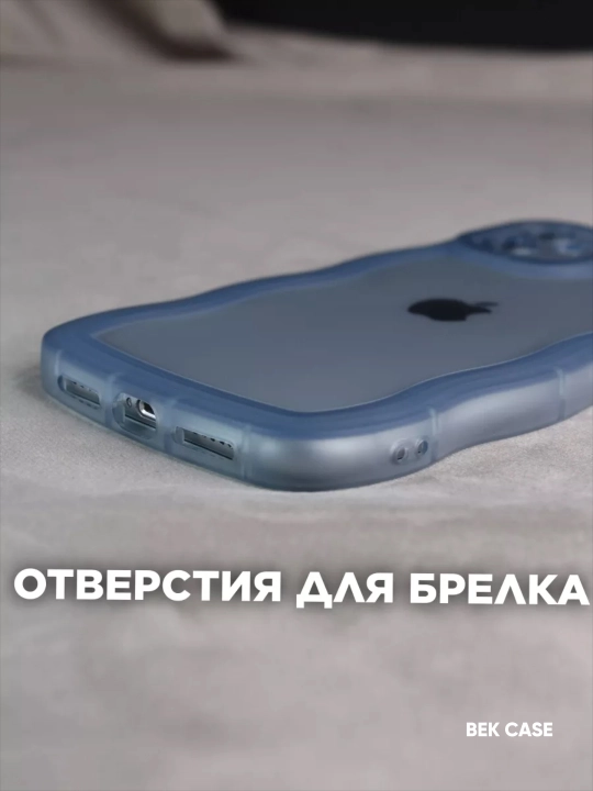 Чехол для iPhone XR,X,XS,XS Max,11,12,13,14,15,16,Pro,Pro Max
