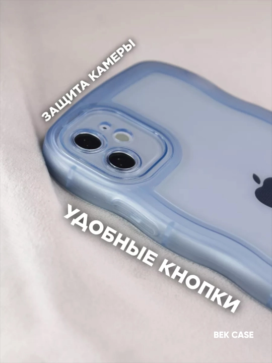 Чехол для iPhone XR,X,XS,XS Max,11,12,13,14,15,16,Pro,Pro Max