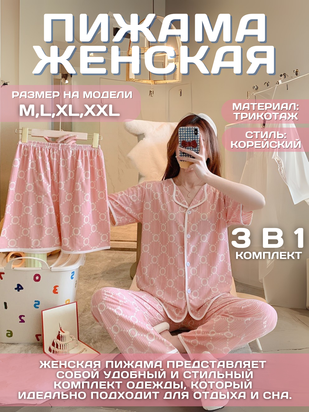 Jinsiy olatni ochish ogriyaptimi?