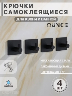 Черный