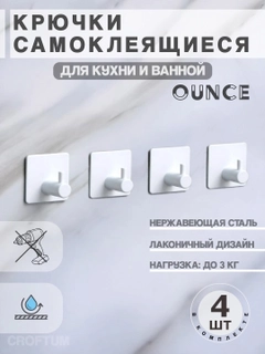 Белый