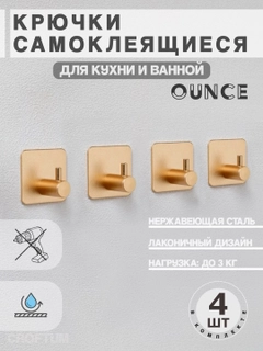 Медный