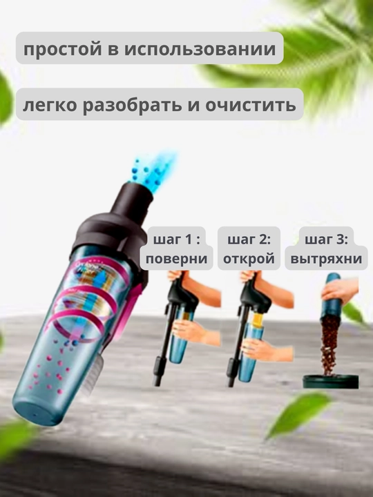 Циклонный фильтр для пылесоса
