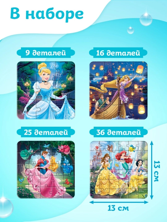 4 tasi 1 da boshqotirma, Disney, Mashinalar, Yil fasllari, Ferma, Afrika, Qurilish texnikasi, Ko‘k traktor