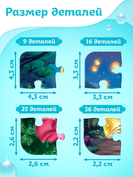 4 tasi 1 da boshqotirma, Disney, Mashinalar, Yil fasllari, Ferma, Afrika, Qurilish texnikasi, Ko‘k traktor
