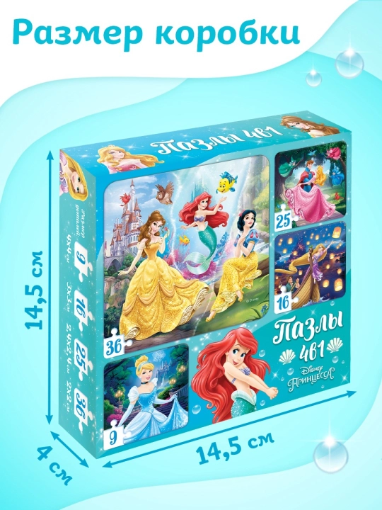 4 tasi 1 da boshqotirma, Disney, Mashinalar, Yil fasllari, Ferma, Afrika, Qurilish texnikasi, Ko‘k traktor