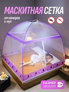 Lavanda