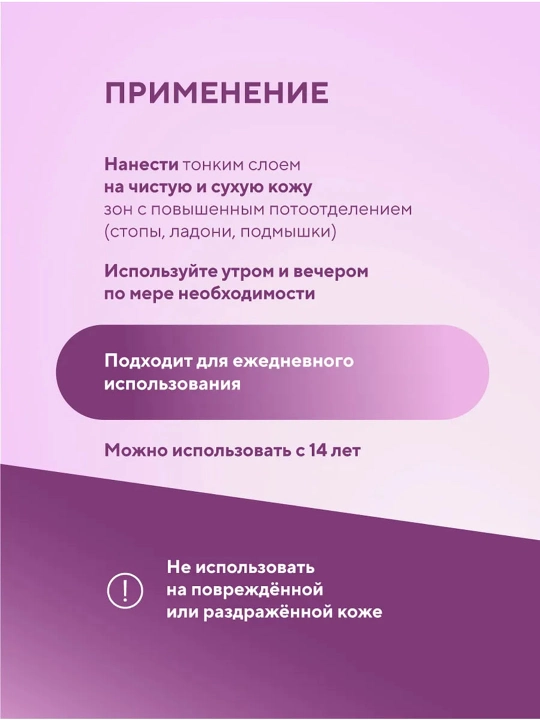 Ter va hidga qarshi Teymurova krem-pudrasi, 50 ml