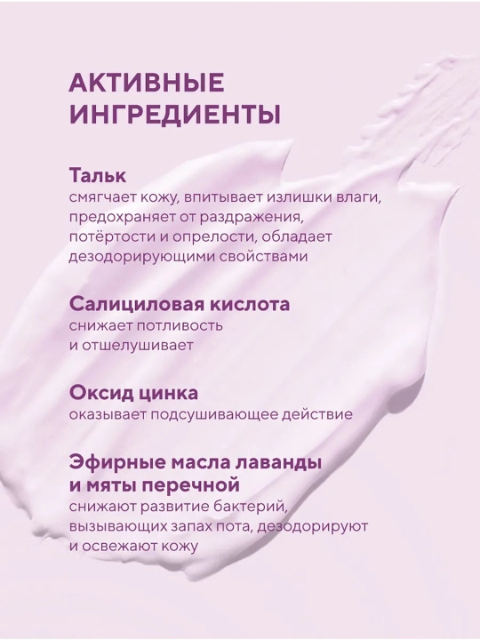 Ter va hidga qarshi Teymurova krem-pudrasi, 50 ml