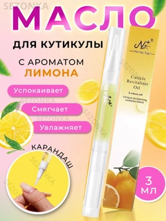 Limon rang