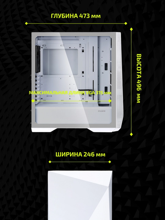 Компьютерный корпус Zalman Z9 Iceberg, MidT,E-ATX,Без БП +подарок Mesh панель, Z9ICEBERGWH