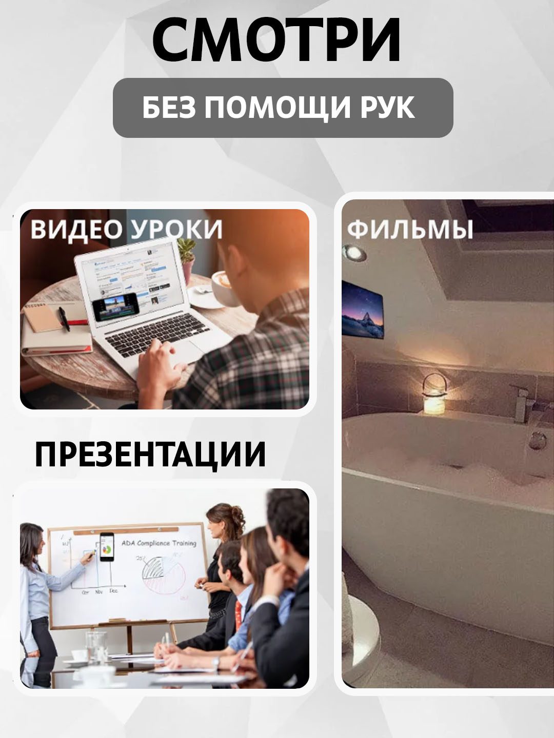 Липпер - держатель для телефона на присосках, 24 крепления, для авто, стола и зеркала