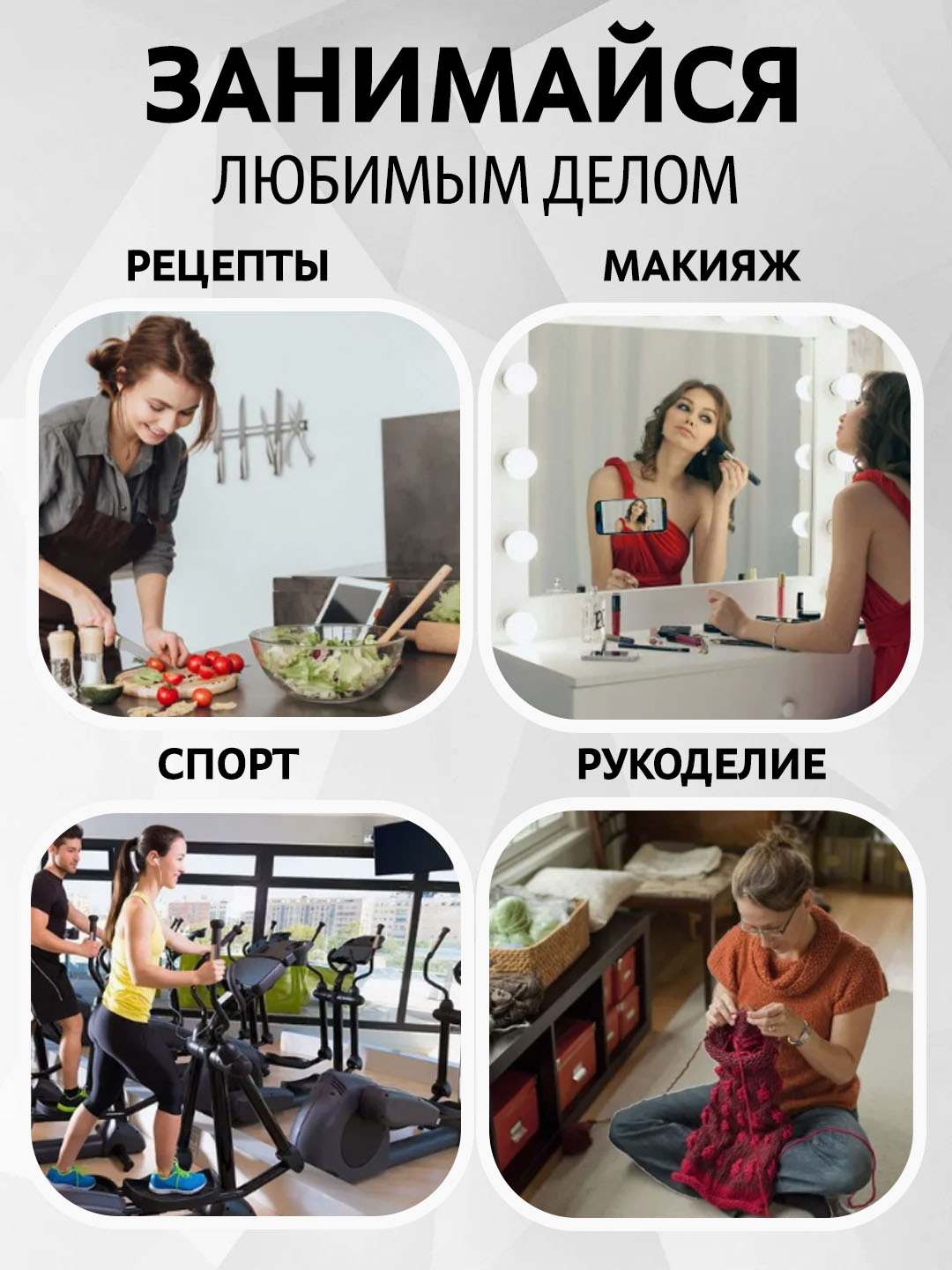 Липпер - держатель для телефона на присосках, 24 крепления, для авто, стола и зеркала