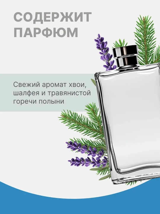 Dry RU Stick Man — Erkaklar uchun dezodorant, 55 ml